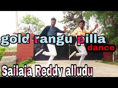 Gold rangu pilla danc performance by sailaja Reddy alludu 2018