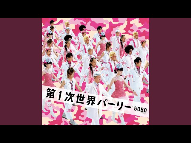 Jungle PNEW!5050