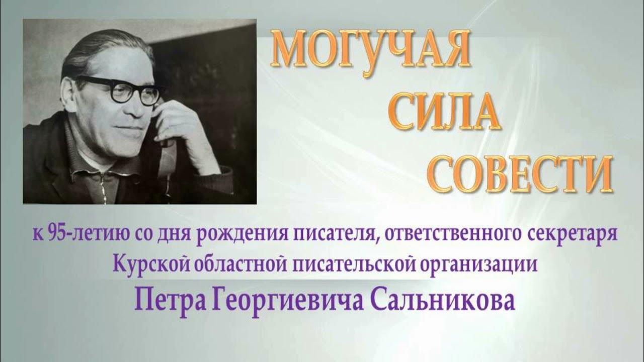 Слово могучая сила. Сила влияния слова. Прямоезжая значение. Могучая сила синоним. Слово могучая сила.