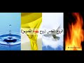 الروح القدس روح يهوه القدوس 