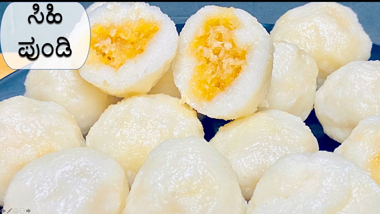 Sweet Rice Balls ಸಿಹಿ ಪುಂಡಿ Mangalore Special Breakfast Recipe