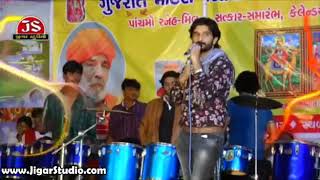 |500  ની જાઈ કે 1000 ની જાઈ | Gaman Santhl in song