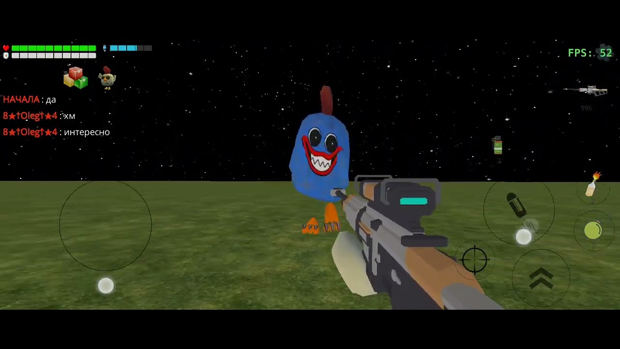 Общение с Nyll