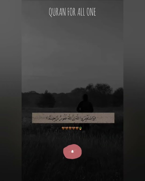 'Wa astaghfirullah, innallaha ghafurur rahim' Dua for forgiveness from Allah 😭🤲🏻 | Morning Azkaar.