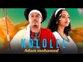 Kololee Aadam Mohaammad Official Video New Ethiopian Oromo Latest Music 2025 360 X 640