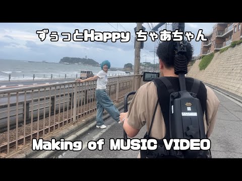 ちゃあちゃん/Chaachan音楽ちゃんねる - YouTube