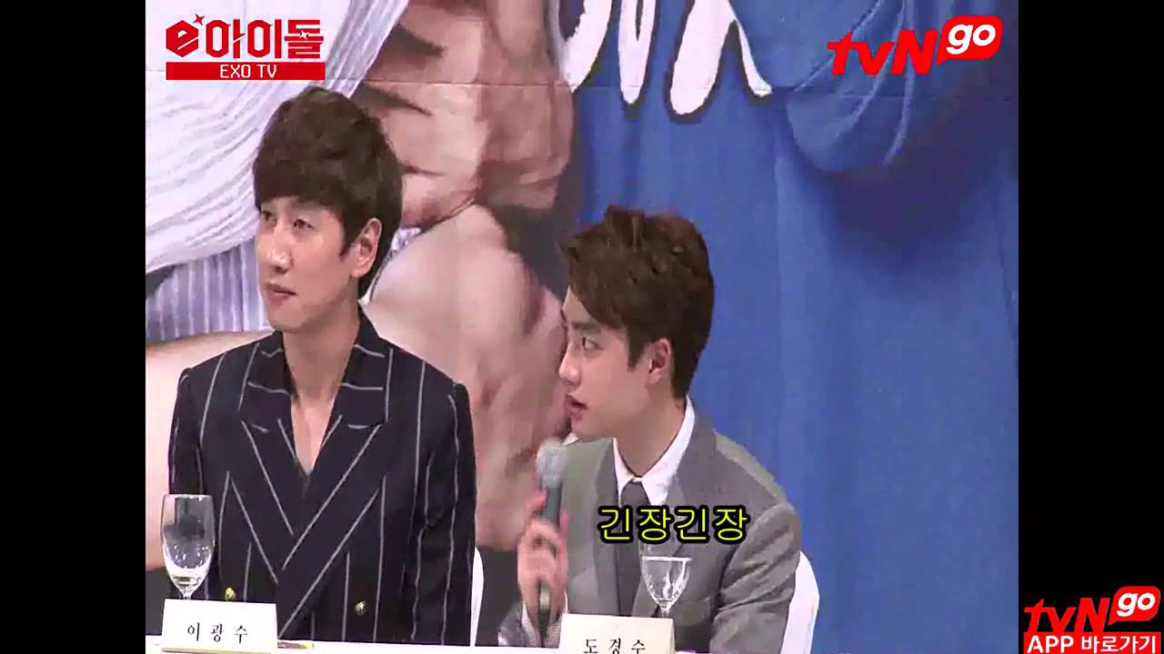 [tvN go] e아이돌_엑소TV(Exo TV) 도경수 괜찮아 사랑이야