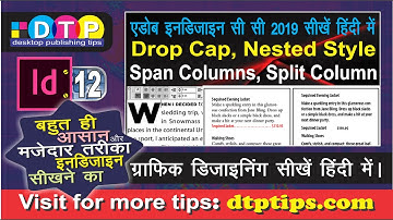12 Indesign CC in Hindi: Drop Caps and Nested Styles, Span Columns and Split Columns