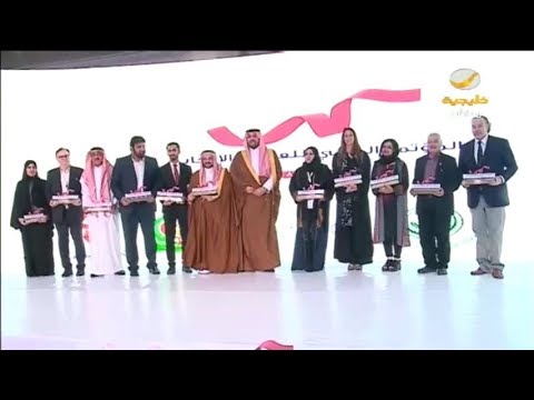 تقرير ياهلا عن تطور المراكز الصحية بمنطقة الحدود الشمالية