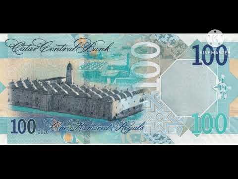 الريال القطري جميع الفئات النقديه