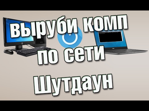 Видео: Как зашифровать системный диск Mac, съемные устройства и отдельные файлы