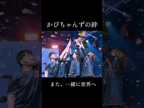 [ポケモンユナイト]かびちゃんずの絆