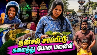 வவுனியாவில் இனவெறி இல்லாத வெசாக் கொண்டாட்டம்😳| Vavuniya Vesak | Sri lanka | #jesivlogs 