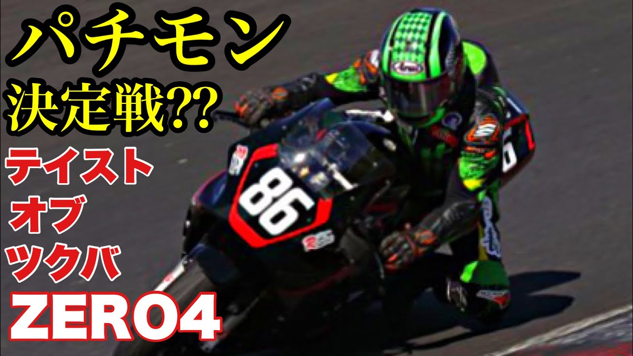 Losing means a counterfeit?! Japan's largest classic car race