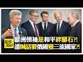 中美關係緊張