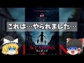 全ては手のひらの上！ネタバレ厳禁の考察ホラー！『WEAPONS／ウェポンズ』
