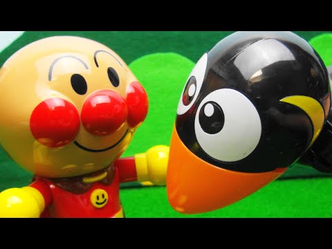 アンパンマンおもちゃ モノマネカラス Anpanman Youtube アンパンマンおもちゃ モノマネカラス Anpanman Youtube