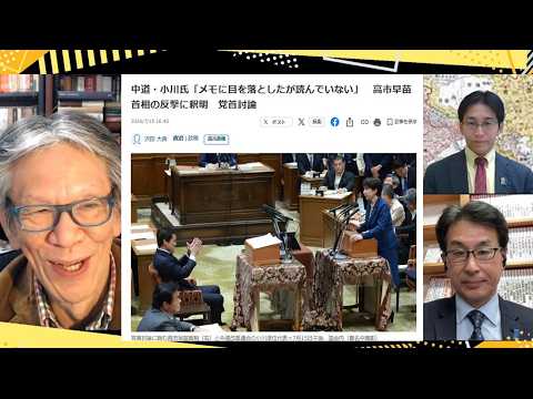 党首討論／沖縄問題／習近平氏の側近、相次ぐ失脚…／「ロシアスパイの巣窟」　7/15（水）21:50-23:15　一般公開ライブ【こーゆーナイト第２４８夜】 西村×長尾×吉田