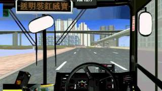 HKRT MM2 KMB 296A PART2