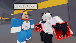 역대급 귀요미