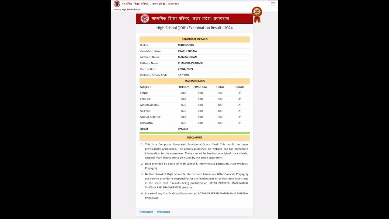 up board class 10th topper 2024 Prachi Nigam Result Roll number marksheet 591/600 1st #shorts