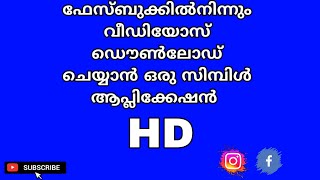 Download Facebook HD videos | Download Instagram HD videos |simple App screenshot 5