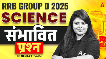 RRB GROUP D Exam Review Today | RRB Group D Exam Analysis 2025 | RRB Group D Exam Analysis