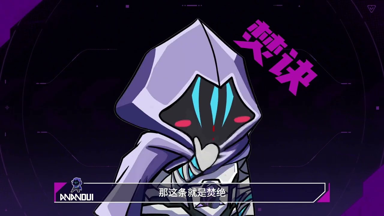 【一期一会】你不知道的六个对枪焚诀！上千小时赋能经验！！ #valorant 