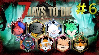 【7Days to die】新世界で襲撃の日！/怪異系Vtuberマガトキ🦊⛩