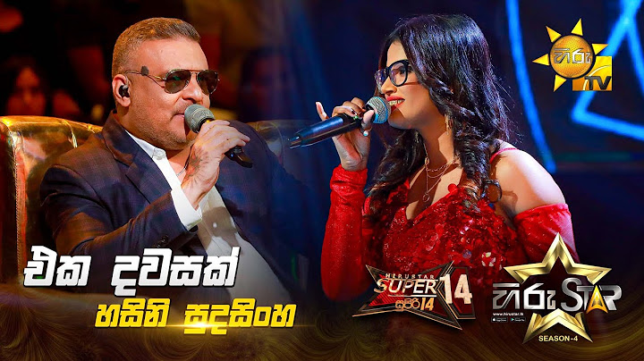 Eka Dawasak - එක දවසක් | Hasini Sudasinghe | Hiru Star Season 04 | SUPER 14 🌟🔥