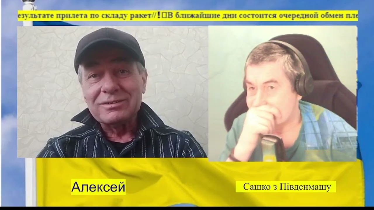 Что произошло в Иране