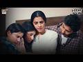 Azadi sirf chand qadam door hai | Kafeel | Sanam Saeed | ARY Digital