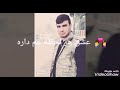 عشق هر لحظه عم داره