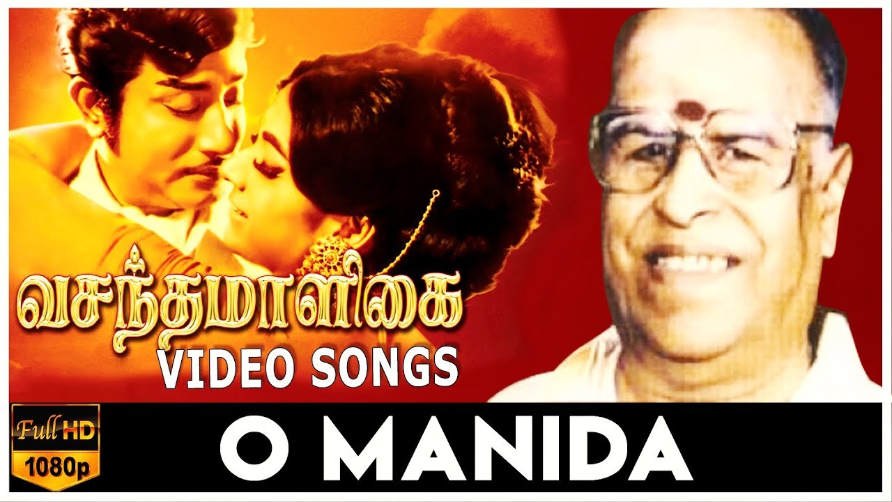 vasantha maligai songs mp3