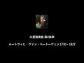 ALI PROJECT クラシック引用 バッハ ヘンデル ベートーヴェン モーツァルト【Classical Music References】