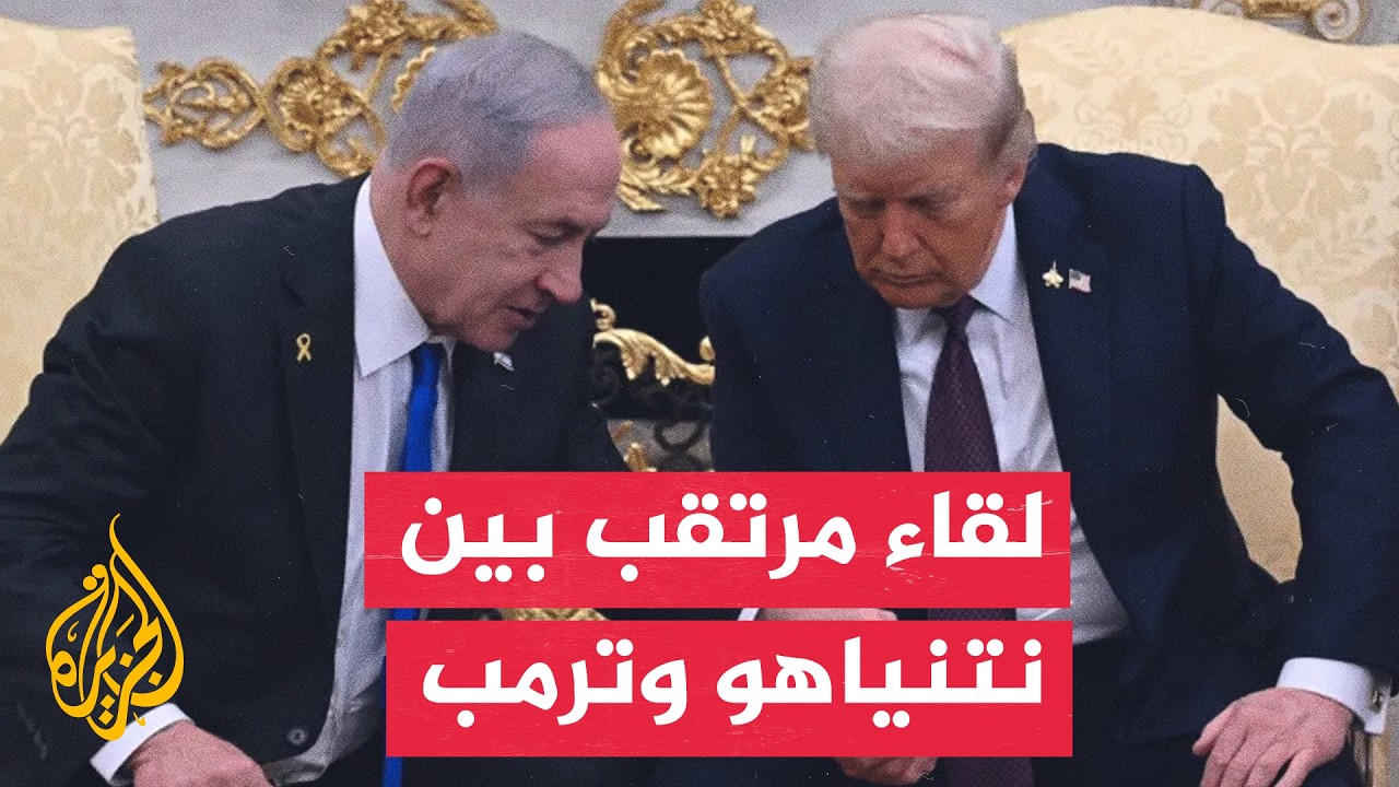 ����� ��� ������� ����� ����� �������� ��� ������ �� ������
 - نشر قبل 8 دقيقة