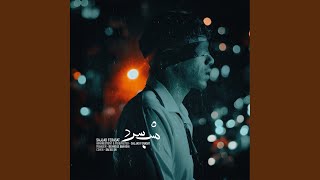 Shabe Sard - Sajjad Ferasat