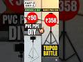 tripod stand making 💯😱 | part-2 | #science #diy #project #viral #shorts #making