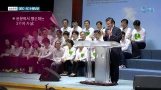분당우리교회 이찬수 목사 - 절망은 없다