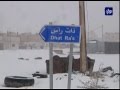 العاصفة هدى جولة لرؤيا على