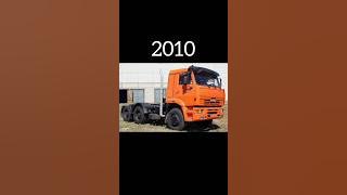 evolution of kamaz trucks (1969~2023) #shorts #kamaz #truck #allcaravailable