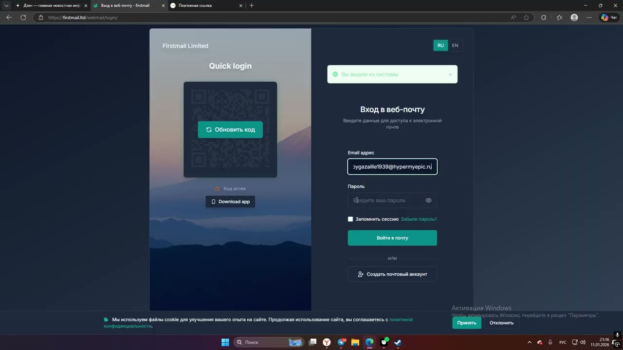 Честная проверка магазина niceshop