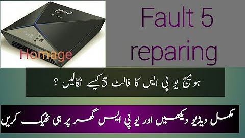 how to repair Fault 5 homage ups at home | Irfan Azad | South Punjab