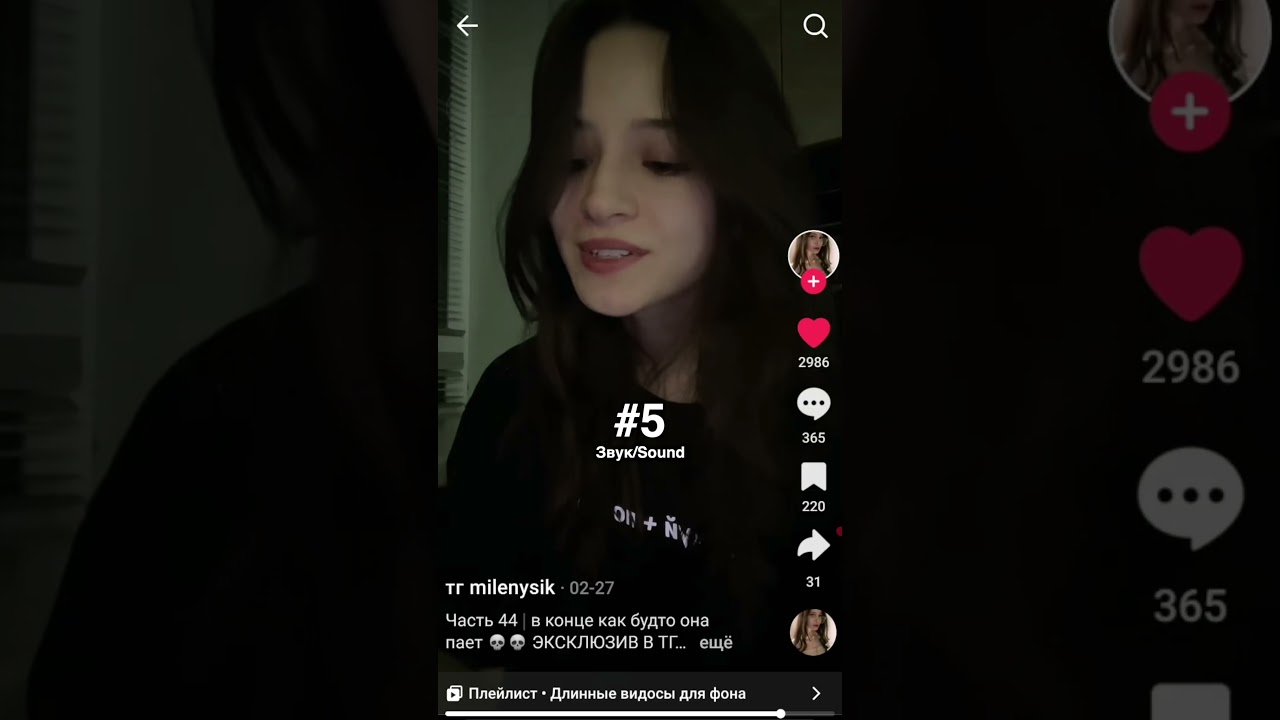 Deep house PHONK??💀 