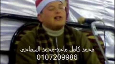 AMAZING!!!الشيخ محمود القزاز - سورة الحشر