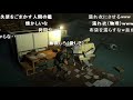 MGSV:TPP 裏切りの容疑者-ウォーカーギア編 sm28607361