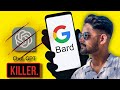 Google Bard Will End ChatGPT's Career SOON 😂