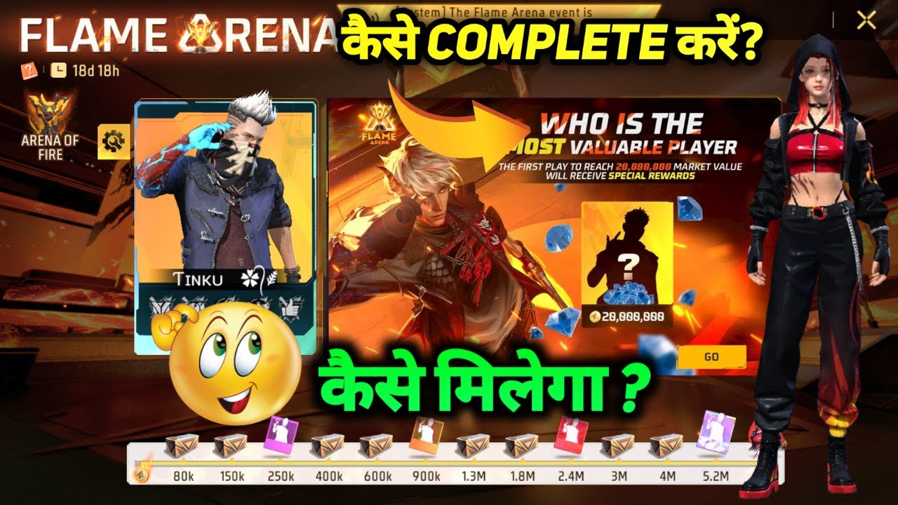 HOW TO COMPLETE FLAME ARENA EVENT KAISE PURA KAREN IN FREE FIRE NEW FLAME EDGE BUNDLE KAISE MILEGA