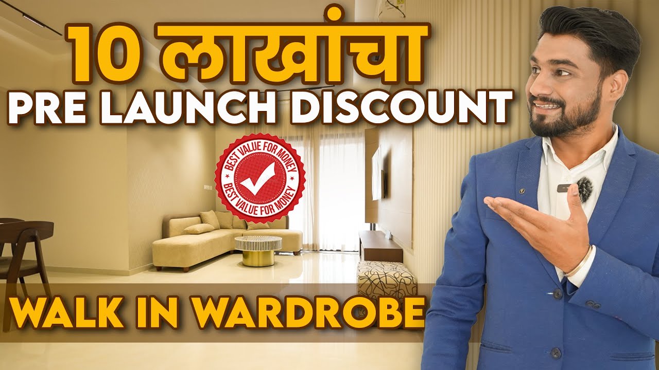 Biggest Pre Launch in Punawale | 2 & 3 bhk with walking in wardrobe | huge living 