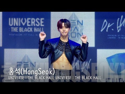 [4K직캠] 펜타곤(PENTAGON) 홍석(HongSeok), 쇼케이스 직캠(200210 UNIVERSE showcase)